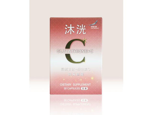 沐洸煥采膠囊-產品圖片