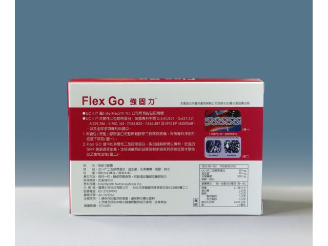 強固力優Flex Go-產品圖片